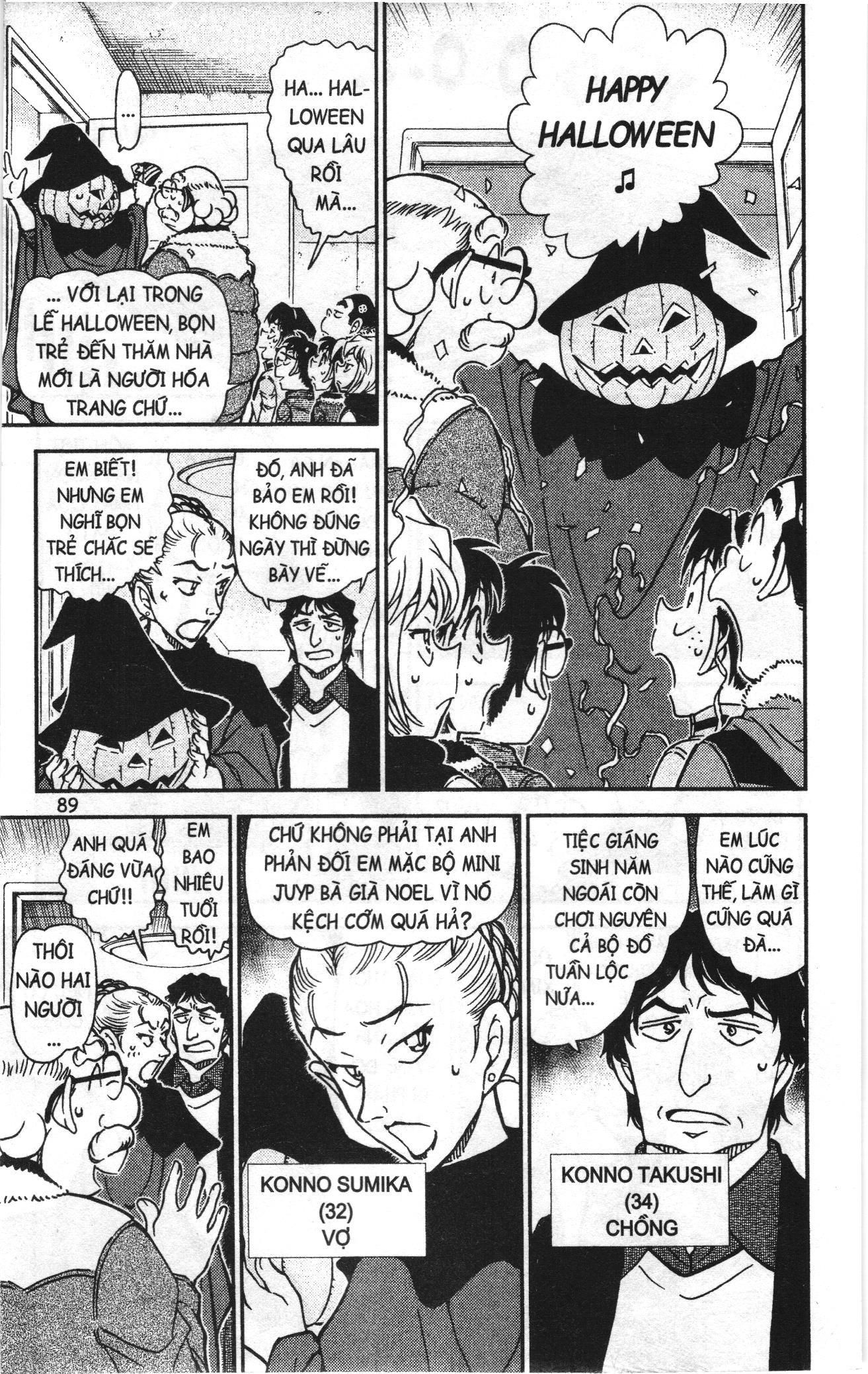 Thám tử lừng danh Conan Loạt truyện tranh: Chapter 812