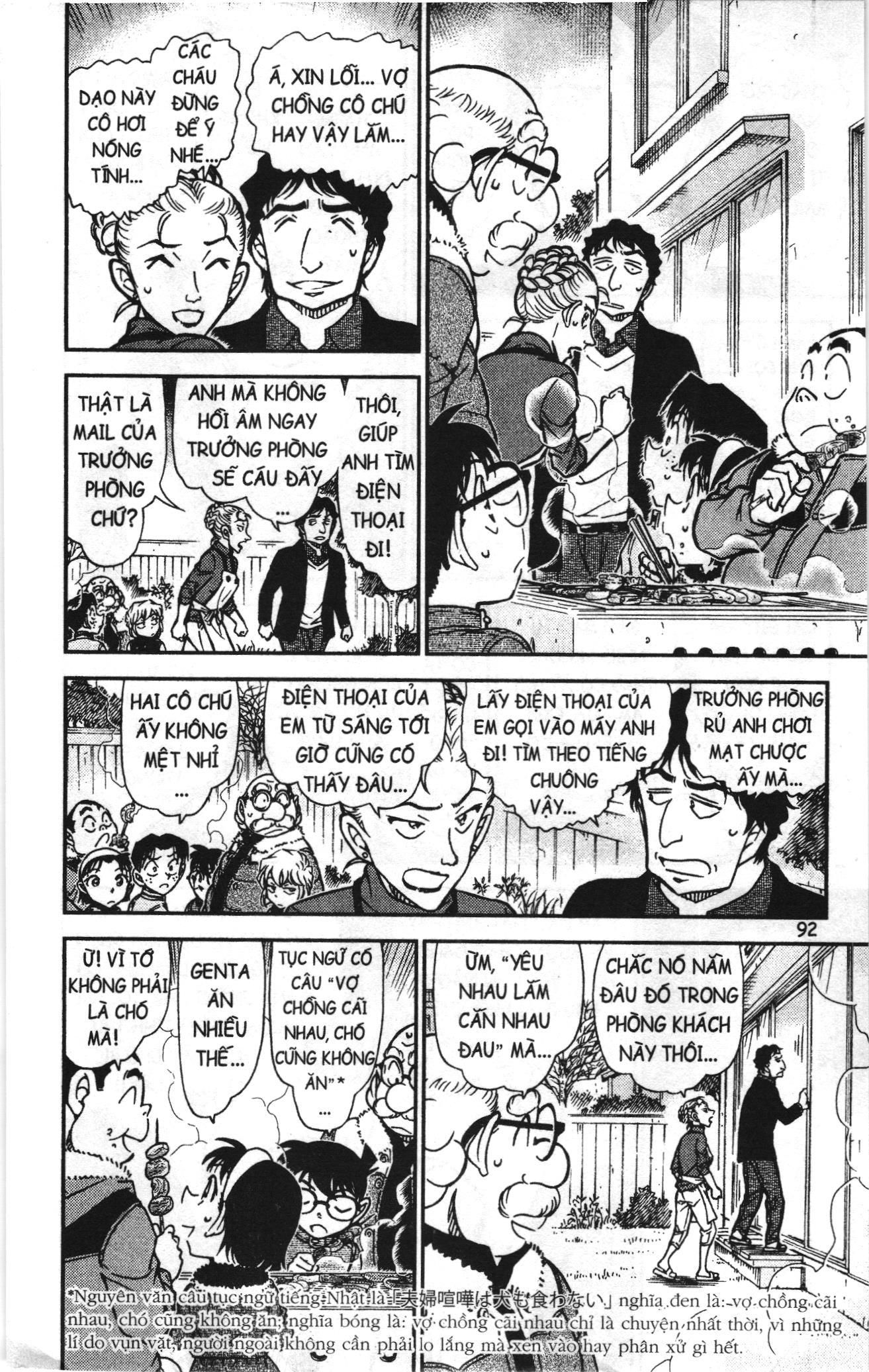 Thám tử lừng danh Conan Loạt truyện tranh: Chapter 812