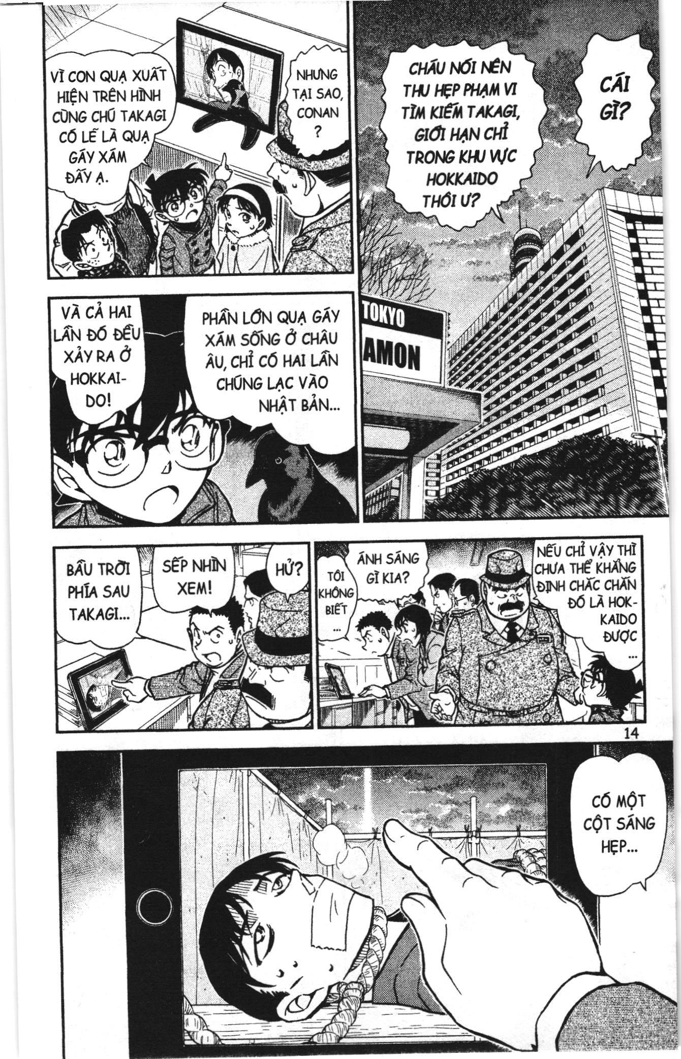 Thám tử lừng danh Conan Loạt truyện tranh: Chapter 818