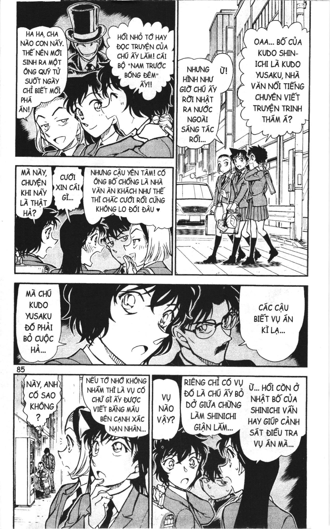 Thám tử lừng danh Conan Loạt truyện tranh: Chapter 823