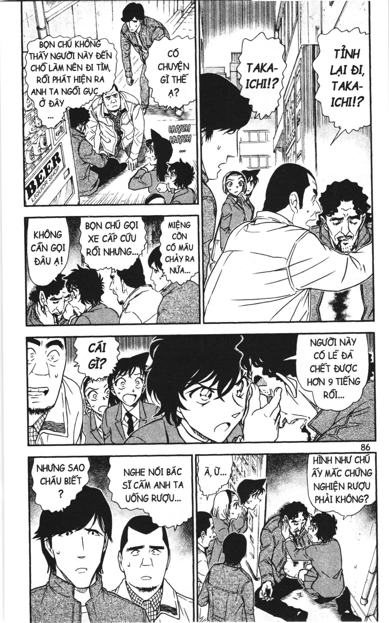 Thám tử lừng danh Conan Loạt truyện tranh: Chapter 823