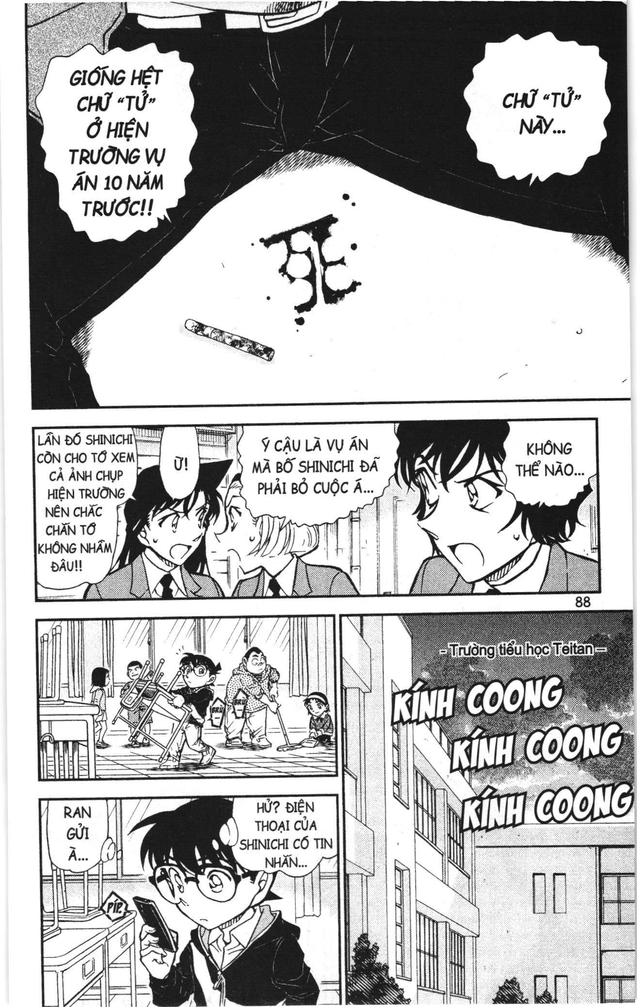 Thám tử lừng danh Conan Loạt truyện tranh: Chapter 823