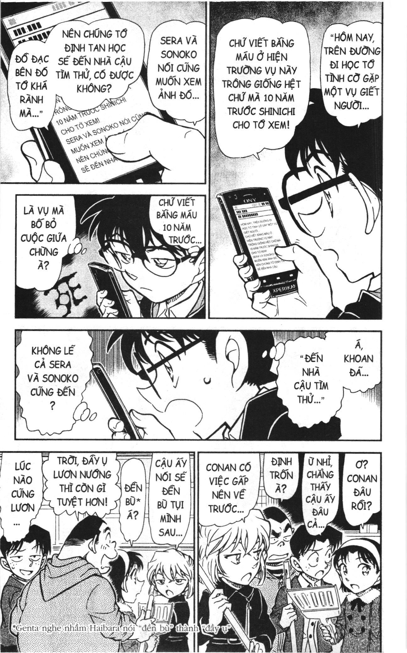 Thám tử lừng danh Conan Loạt truyện tranh: Chapter 823