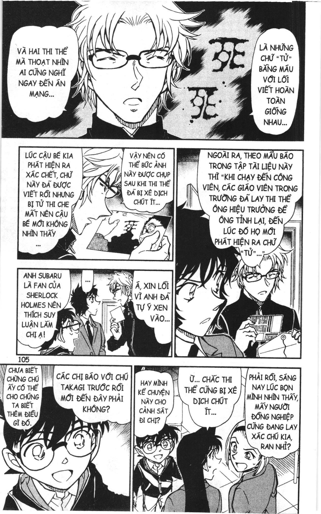 Thám tử lừng danh Conan Loạt truyện tranh: Chapter 827