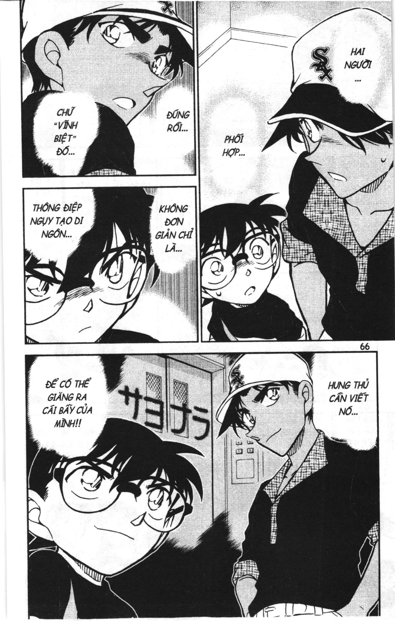 Thám tử lừng danh Conan Loạt truyện tranh: Chapter 846