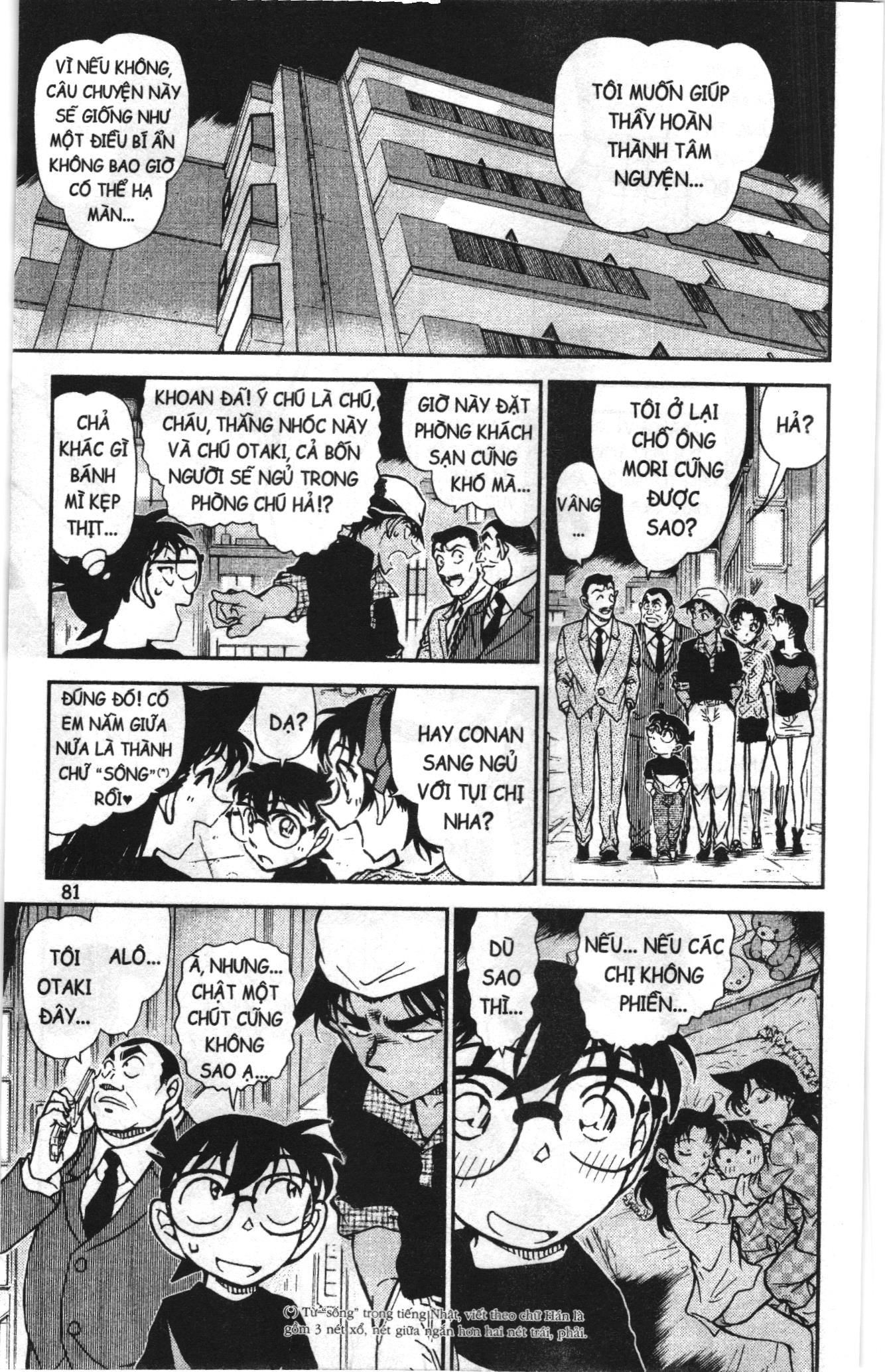 Thám tử lừng danh Conan Loạt truyện tranh: Chapter 847