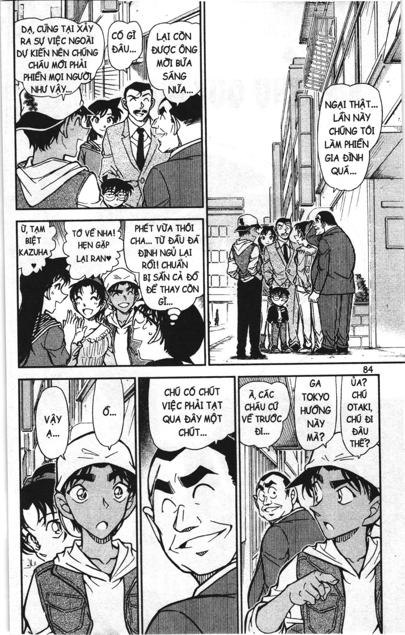 Thám tử lừng danh Conan Loạt truyện tranh: Chapter 848
