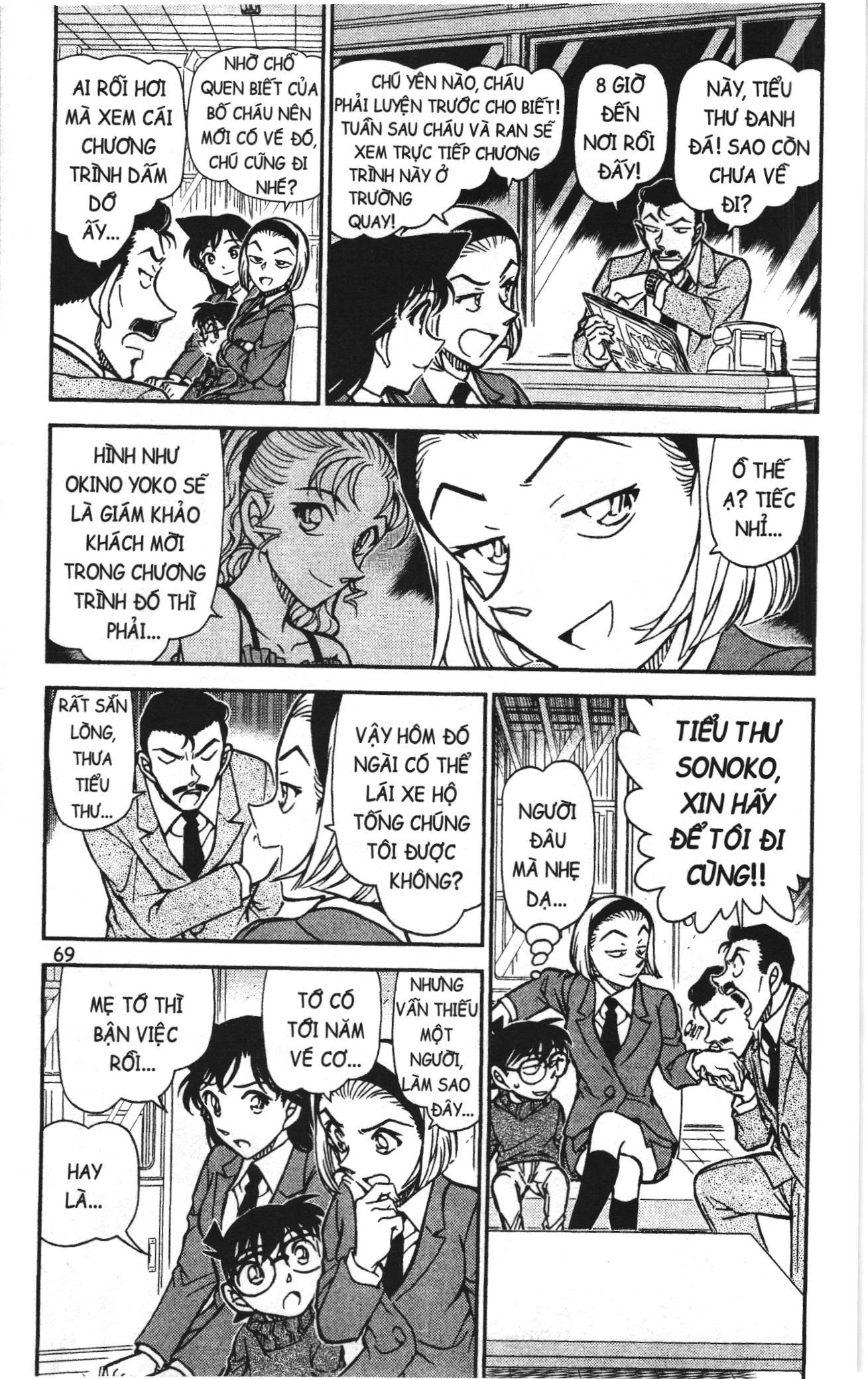 Thám tử lừng danh Conan Loạt truyện tranh: Chapter 858