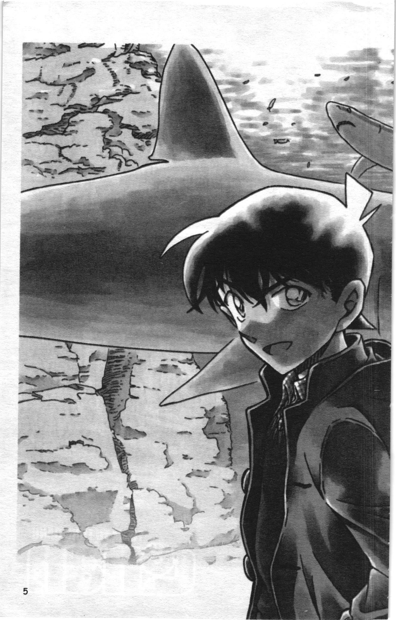 Thám tử lừng danh Conan Loạt truyện tranh: Chapter 923