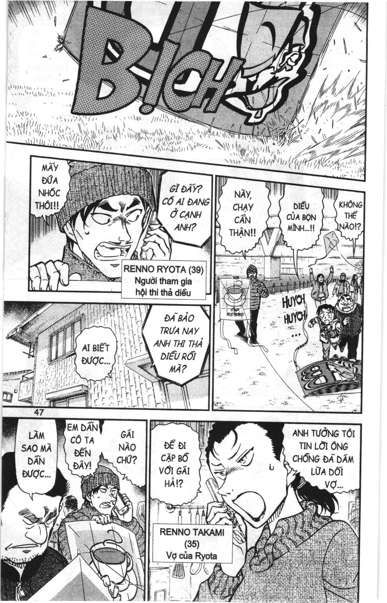 Thám tử lừng danh Conan Loạt truyện tranh: Chapter 925