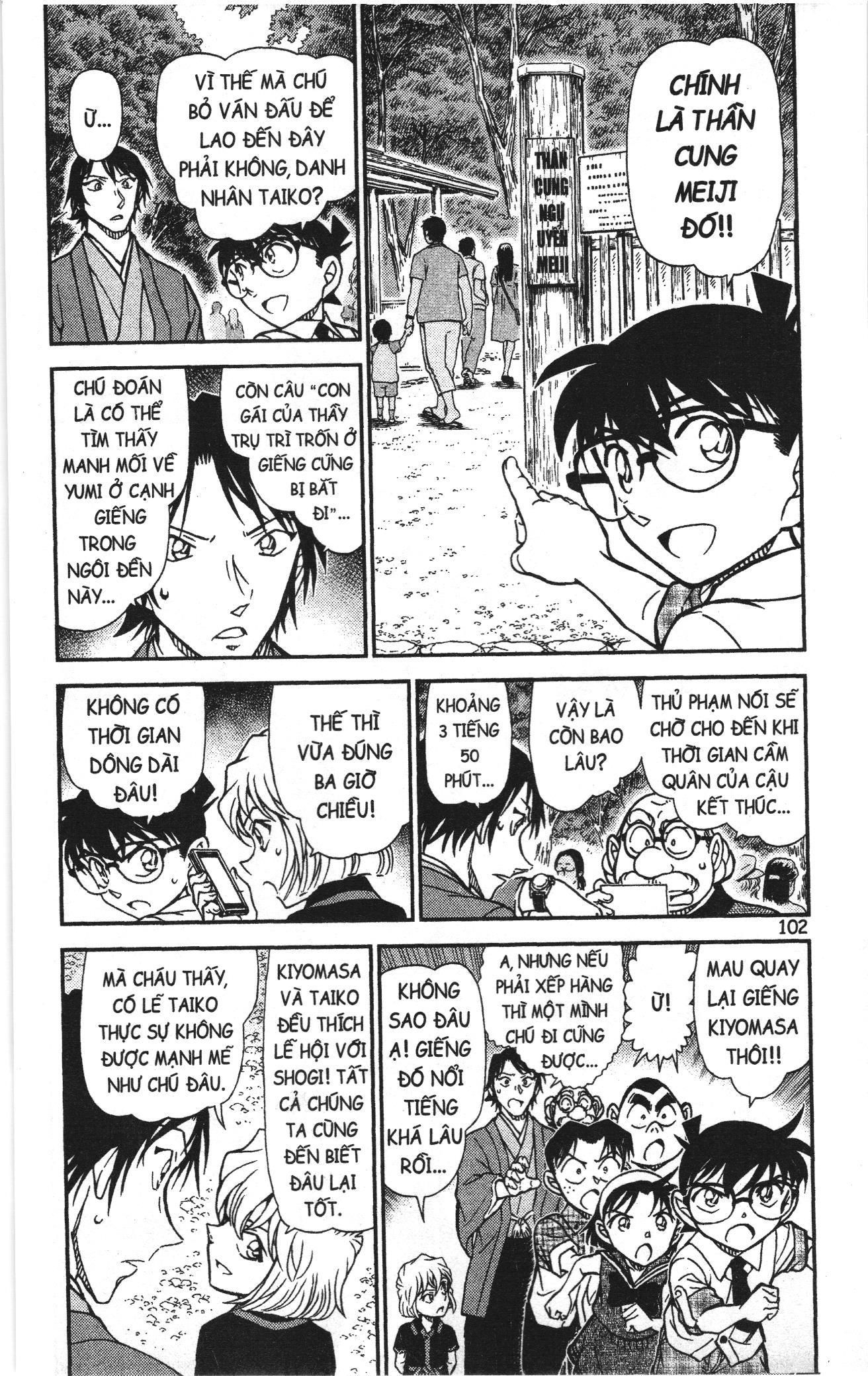 Thám tử lừng danh Conan Loạt truyện tranh: Chapter 939