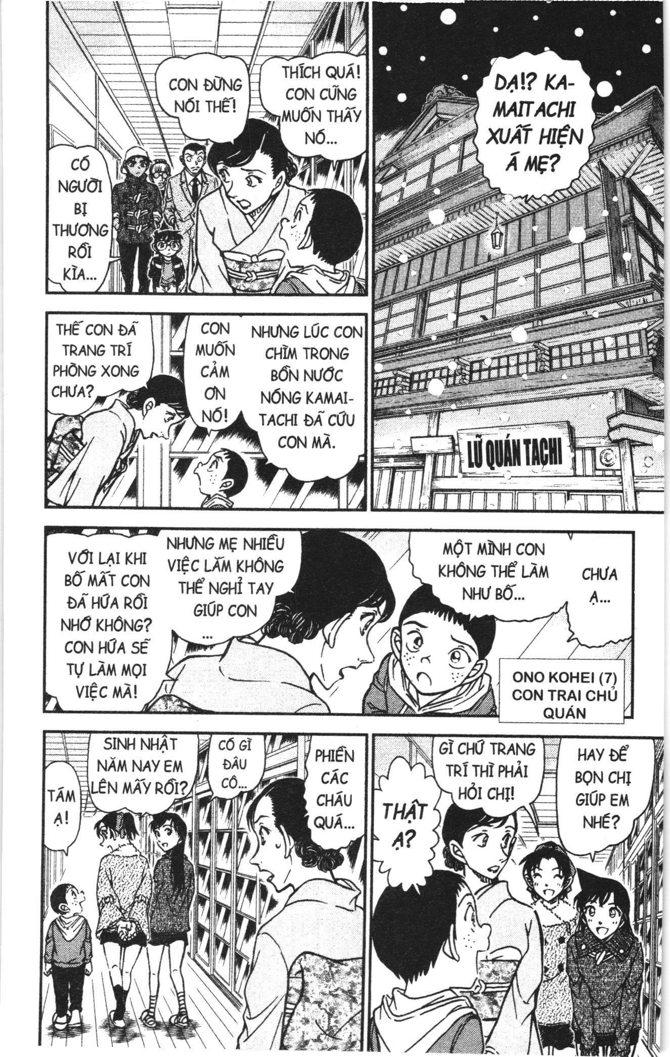 Thám tử lừng danh Conan Loạt truyện tranh: Chapter 949