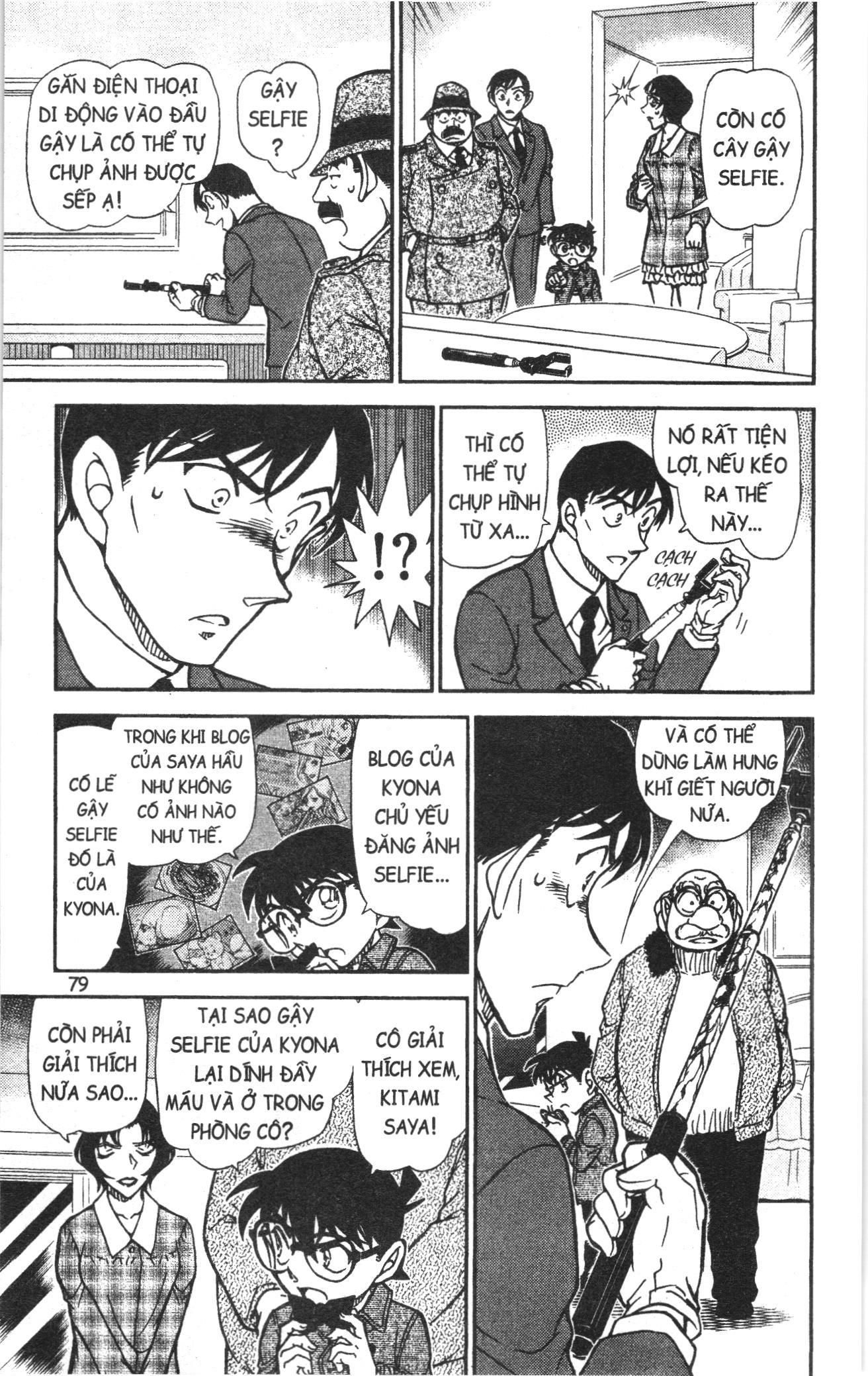 Thám tử lừng danh Conan Loạt truyện tranh: Chapter 959