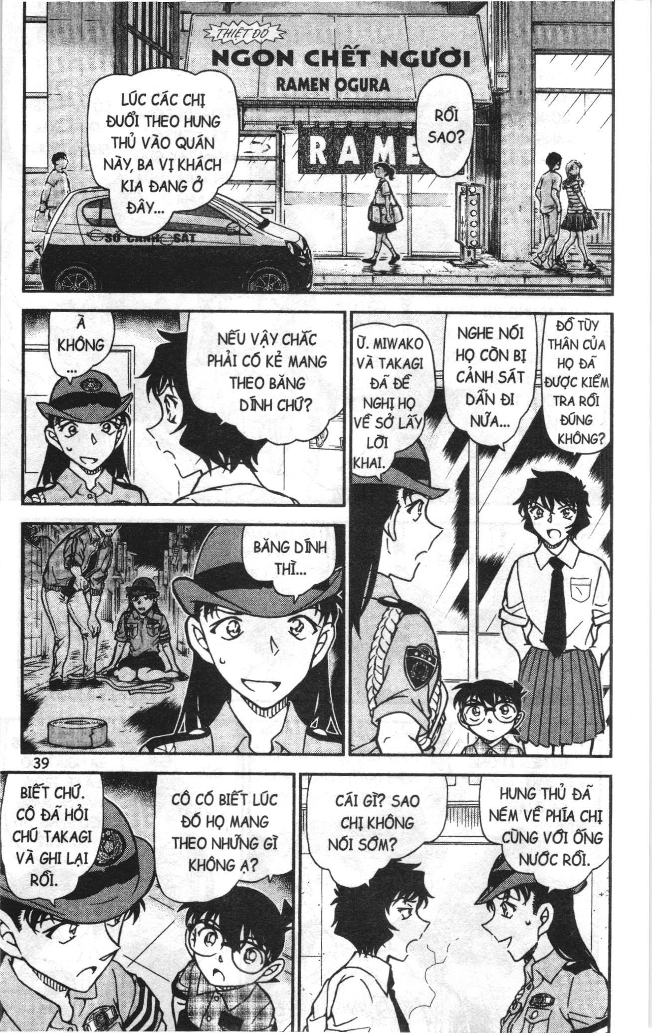 Thám tử lừng danh Conan Loạt truyện tranh: Chapter 968