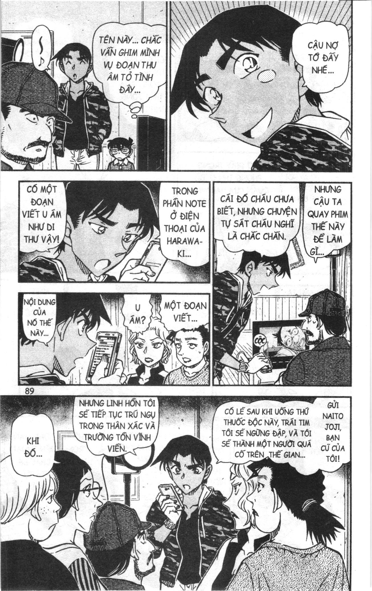 Thám tử lừng danh Conan Loạt truyện tranh: Chapter 971