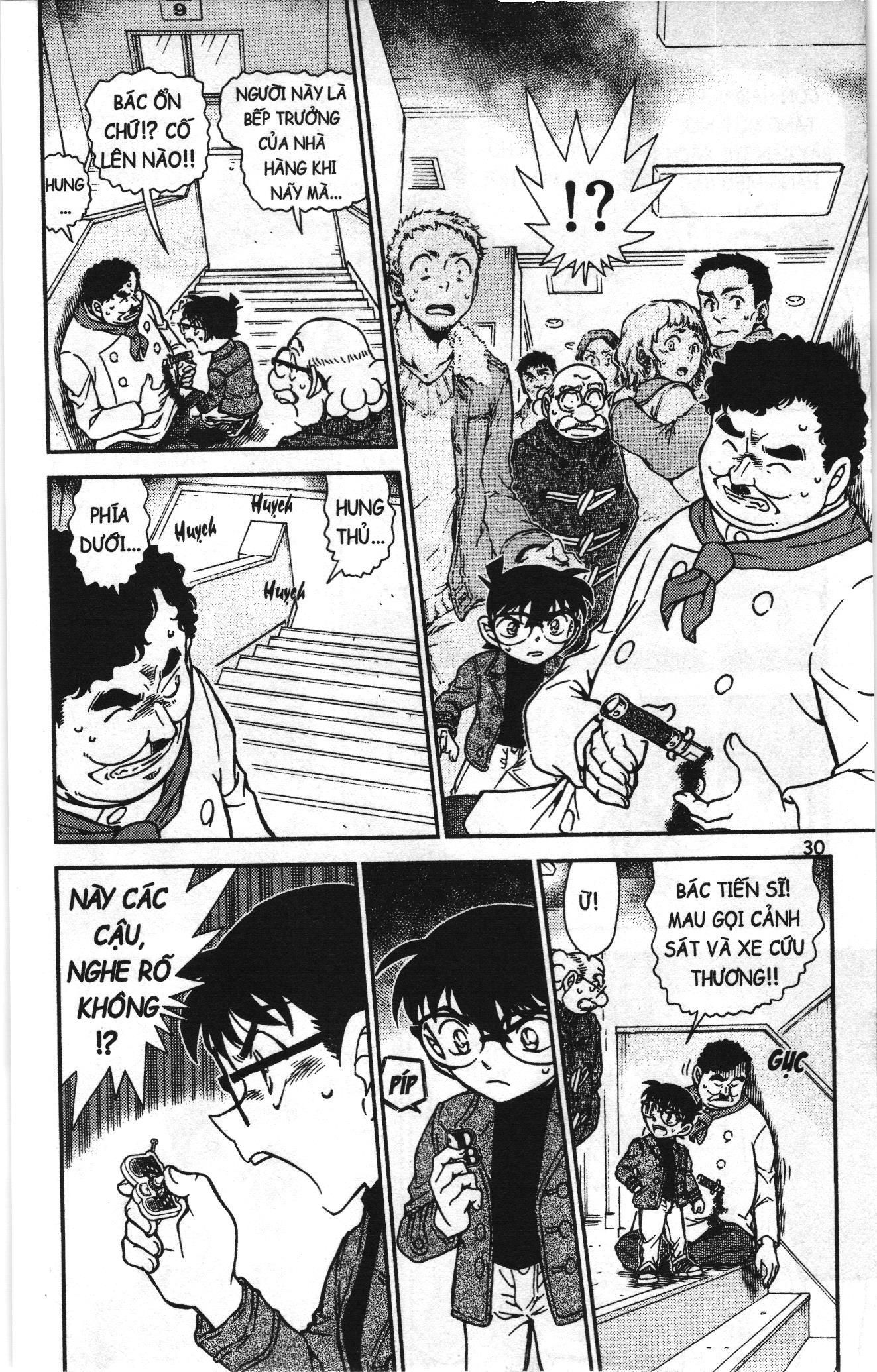 Thám tử lừng danh Conan Loạt truyện tranh: Chapter 978