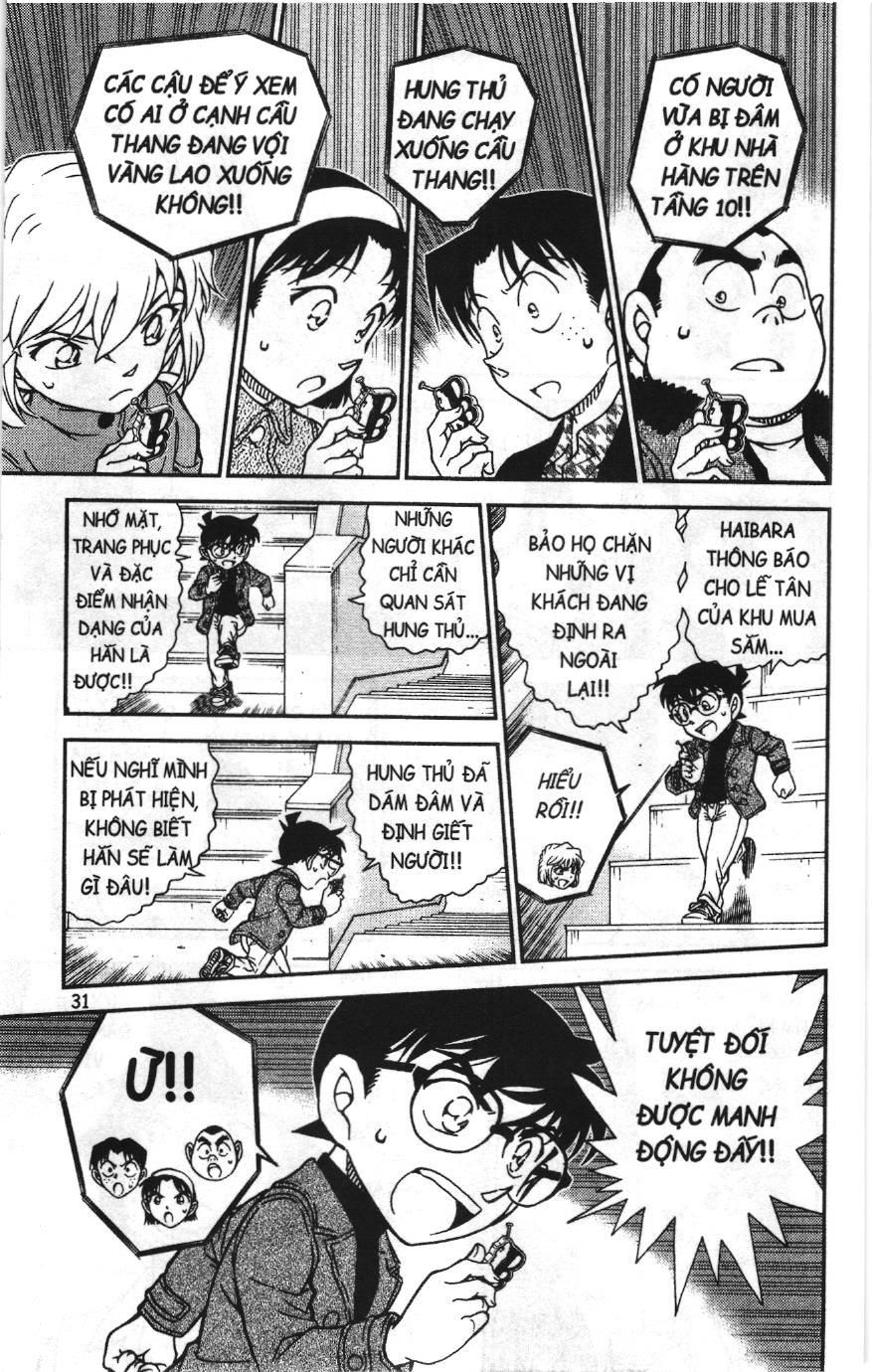 Thám tử lừng danh Conan Loạt truyện tranh: Chapter 978