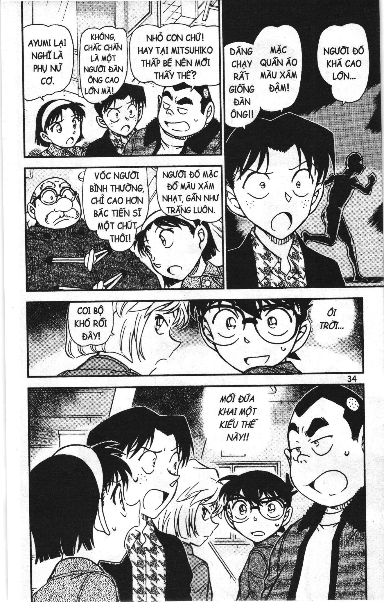 Thám tử lừng danh Conan Loạt truyện tranh: Chapter 978