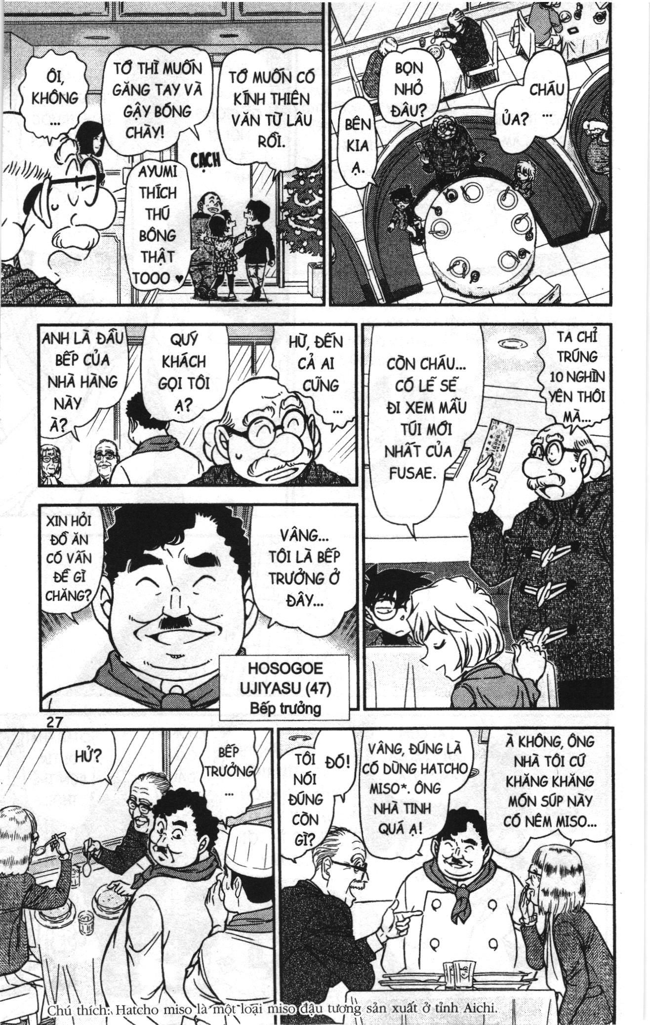 Thám tử lừng danh Conan Loạt truyện tranh: Chapter 978