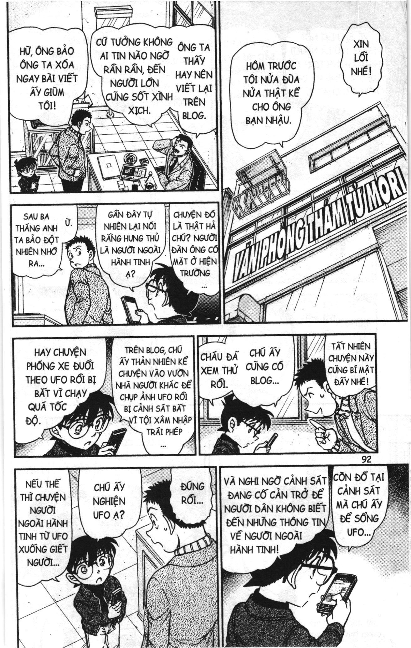 Thám tử lừng danh Conan Loạt truyện tranh: Chapter 982