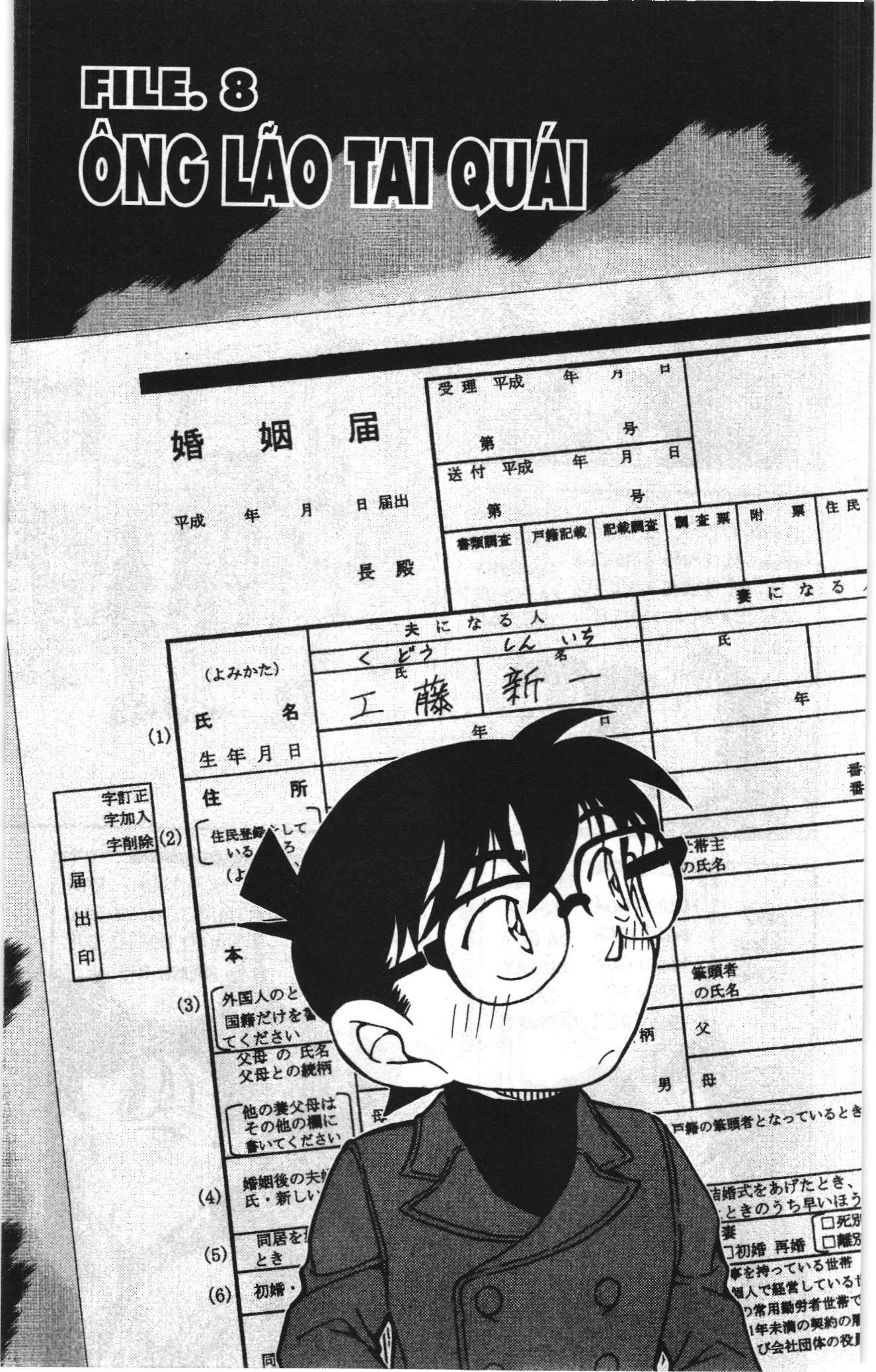 Thám tử lừng danh Conan Loạt truyện tranh: Chapter 984