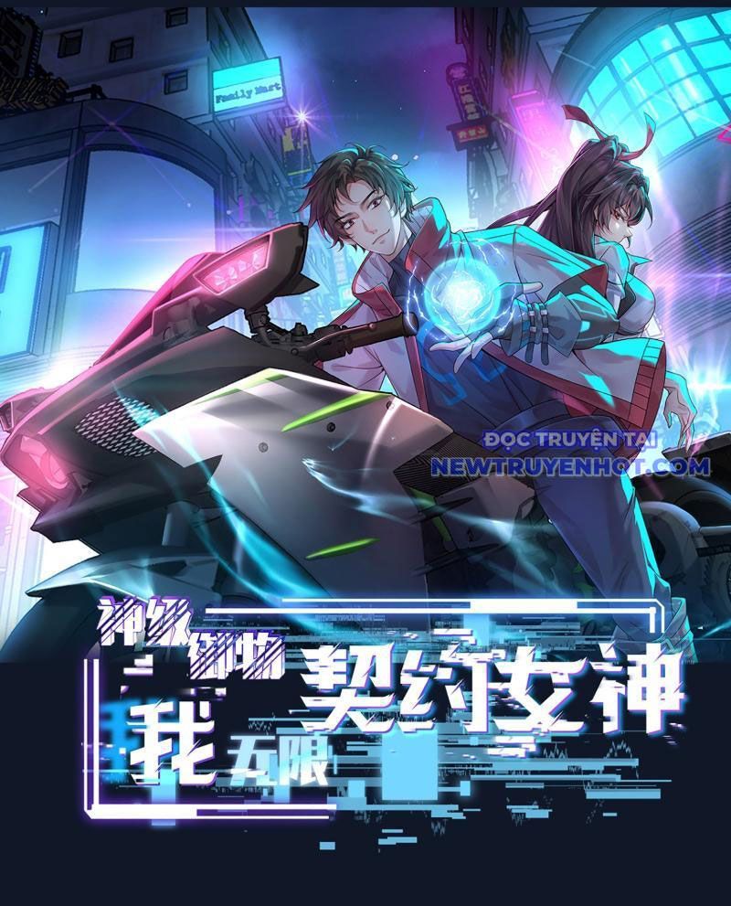 Thần Cấp Ngự Vật: Ta Có Thể Ký Vô Hạn Khế Ước Với Nữ Thần: Chapter 1