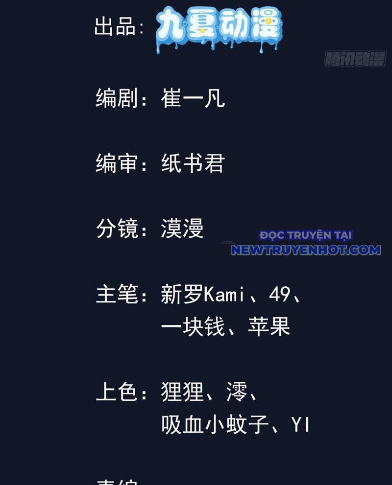 Thần Cấp Ngự Vật: Ta Có Thể Ký Vô Hạn Khế Ước Với Nữ Thần: Chapter 1