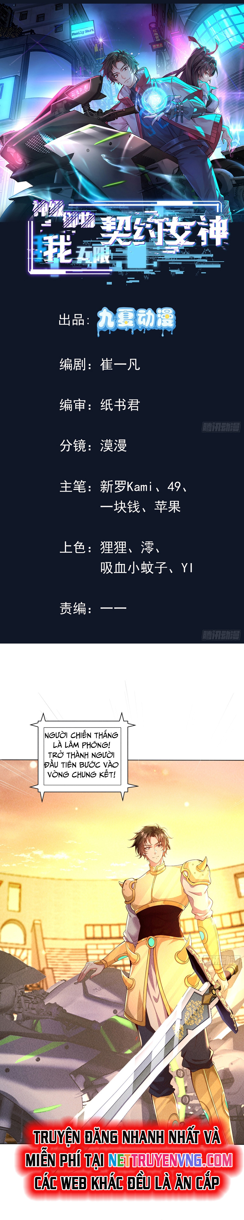 Thần Cấp Ngự Vật: Ta Có Thể Ký Vô Hạn Khế Ước Với Nữ Thần: Chapter 10