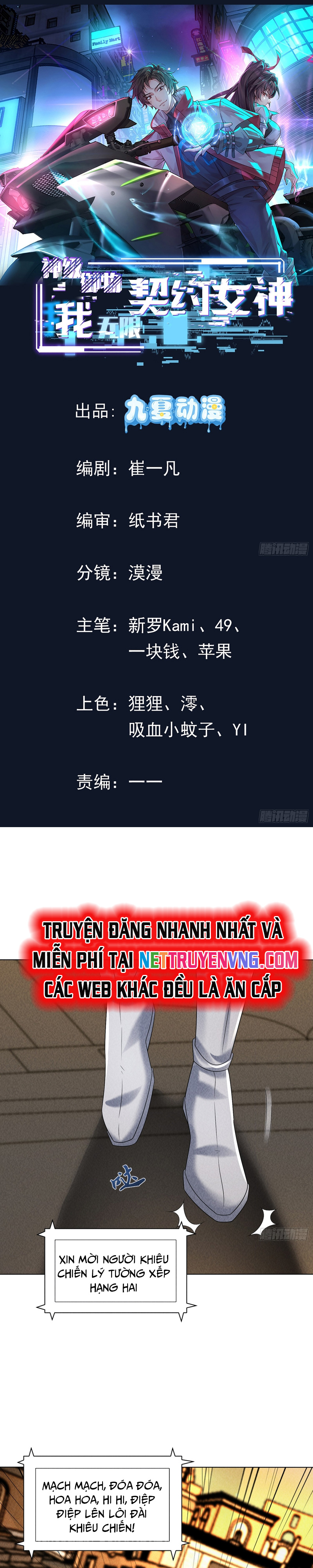 Thần Cấp Ngự Vật: Ta Có Thể Ký Vô Hạn Khế Ước Với Nữ Thần: Chapter 11