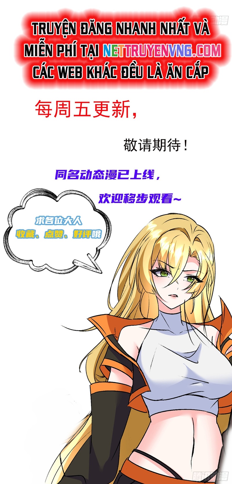 Thần Cấp Ngự Vật: Ta Có Thể Ký Vô Hạn Khế Ước Với Nữ Thần: Chapter 11