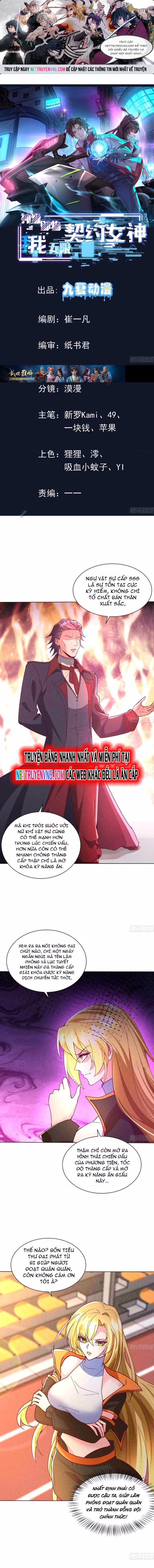 Thần Cấp Ngự Vật: Ta Có Thể Ký Vô Hạn Khế Ước Với Nữ Thần: Chapter 8