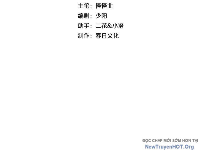 Thần Hào Như Ta, Làm Tra Nam Cũng Là Hợp Lý: Chapter 6
