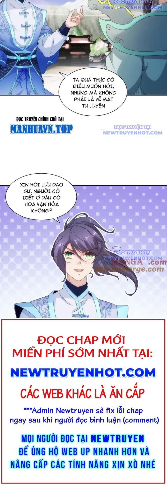 Thần Hồn Võ Đế: Chapter 424