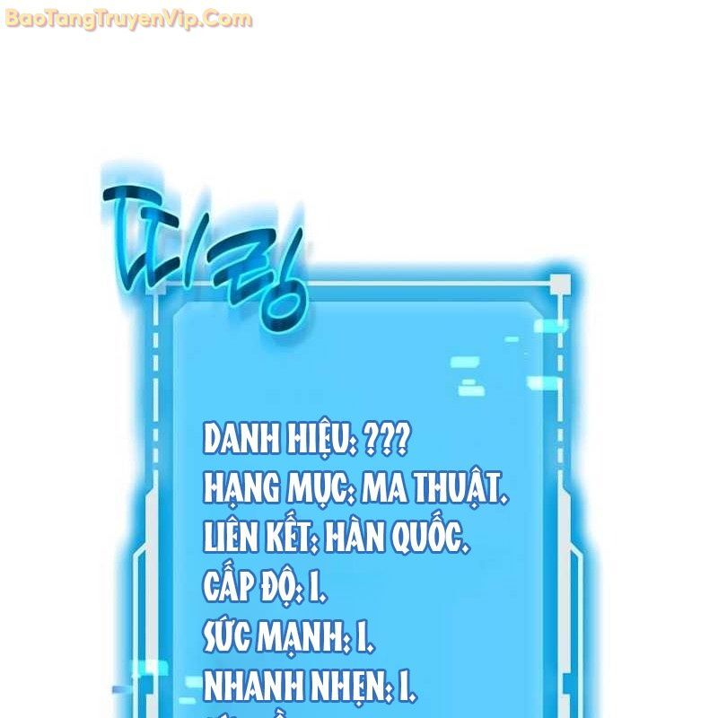 Thần Khí Huyền Thoại Của Người Chơi Thiên Tài: Chapter 1