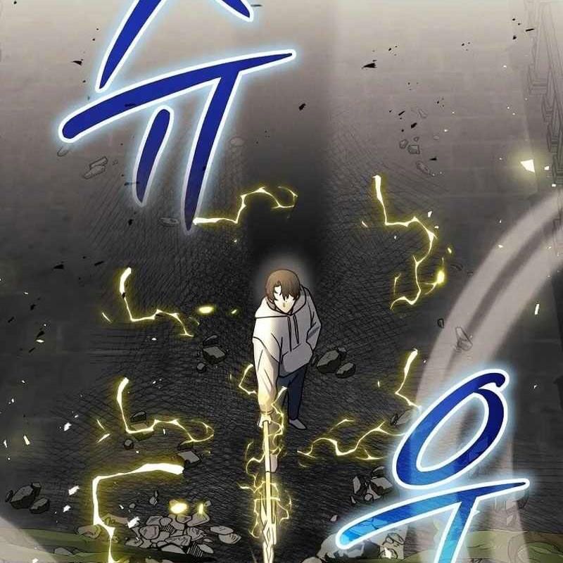Thần Khí Huyền Thoại Của Người Chơi Thiên Tài: Chapter 11