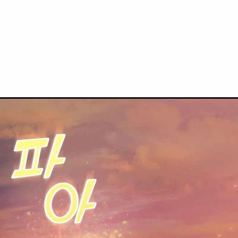 Thần Khí Huyền Thoại Của Người Chơi Thiên Tài: Chapter 11