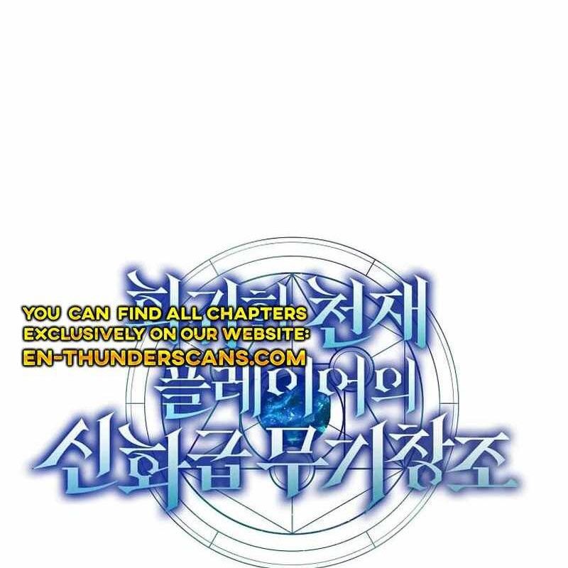 Thần Khí Huyền Thoại Của Người Chơi Thiên Tài: Chapter 11