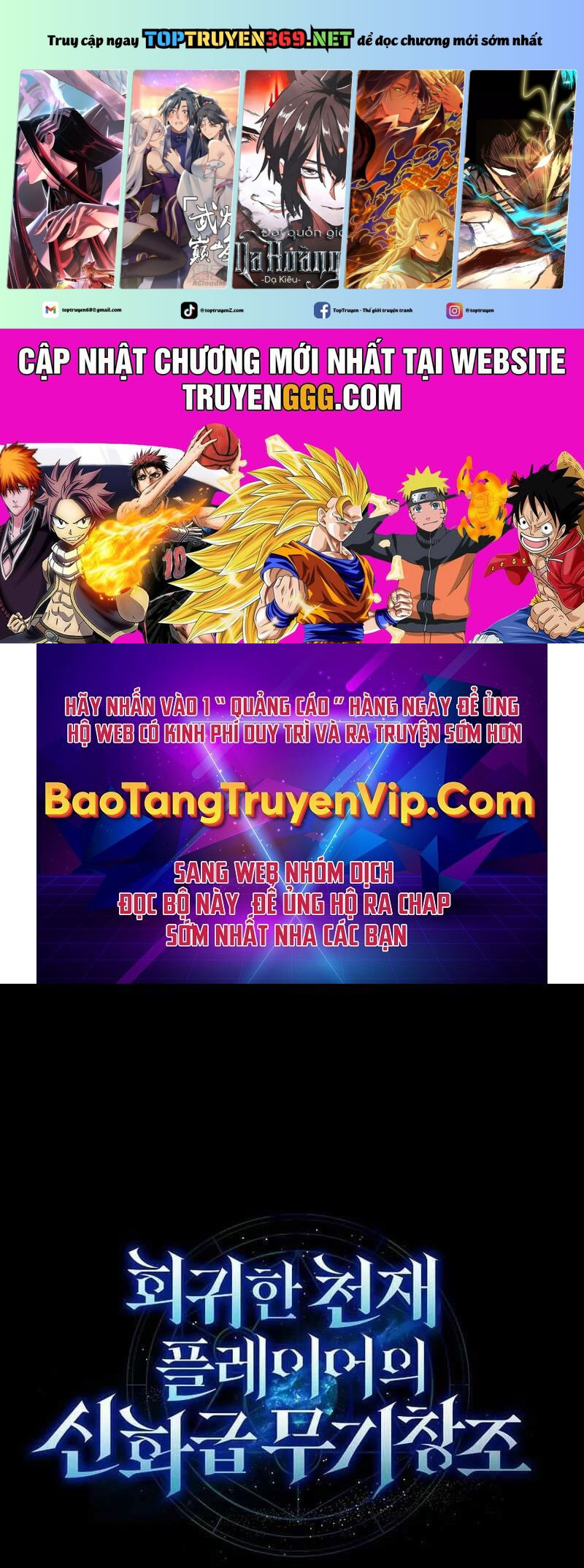 Thần Khí Huyền Thoại Của Người Chơi Thiên Tài: Chapter 12