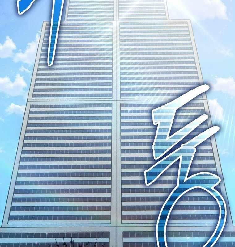 Thần Khí Huyền Thoại Của Người Chơi Thiên Tài: Chapter 13