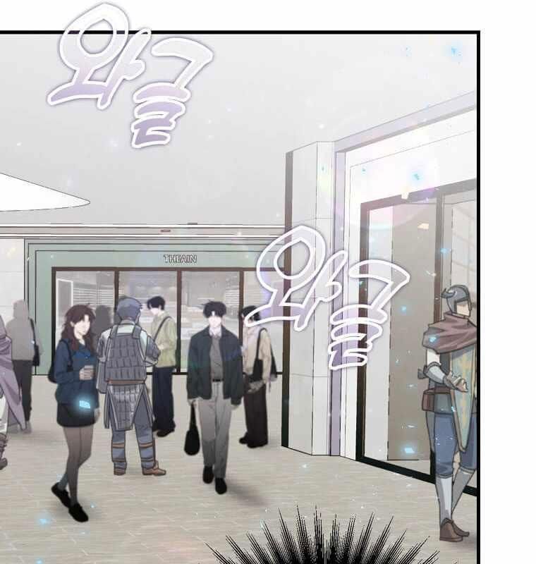 Thần Khí Huyền Thoại Của Người Chơi Thiên Tài: Chapter 13