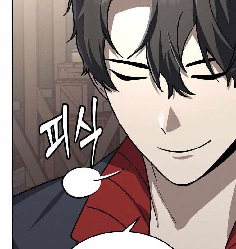 Thần Khí Huyền Thoại Của Người Chơi Thiên Tài: Chapter 15