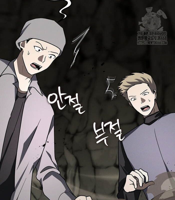 Thần Khí Huyền Thoại Của Người Chơi Thiên Tài: Chapter 19