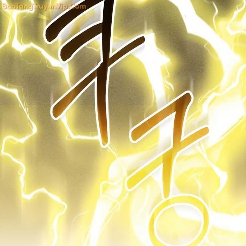 Thần Khí Huyền Thoại Của Người Chơi Thiên Tài: Chapter 2