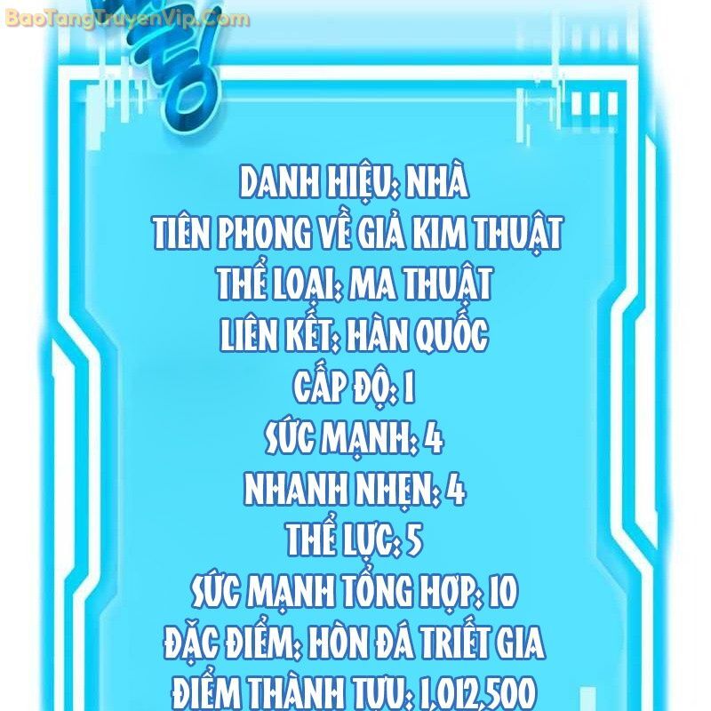 Thần Khí Huyền Thoại Của Người Chơi Thiên Tài: Chapter 2