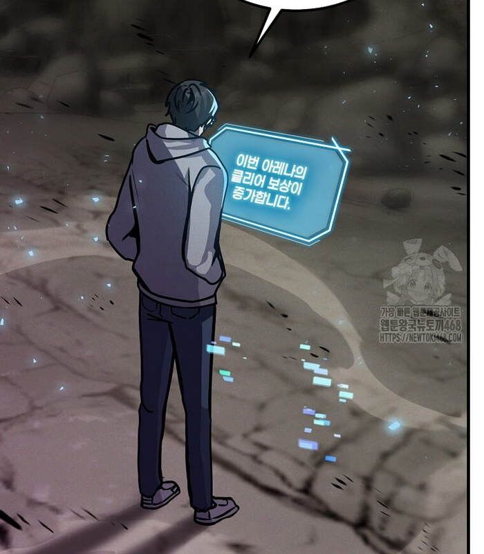 Thần Khí Huyền Thoại Của Người Chơi Thiên Tài: Chapter 20