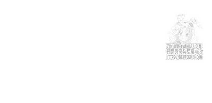 Thần Khí Huyền Thoại Của Người Chơi Thiên Tài: Chapter 21