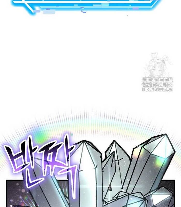 Thần Khí Huyền Thoại Của Người Chơi Thiên Tài: Chapter 21