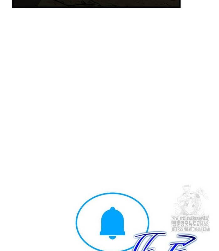 Thần Khí Huyền Thoại Của Người Chơi Thiên Tài: Chapter 21