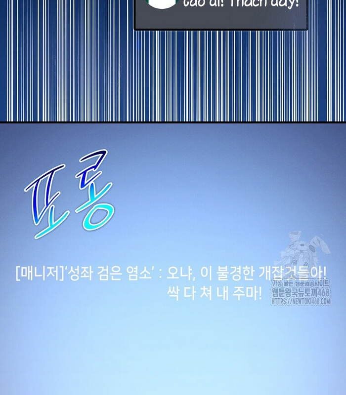 Thần Khí Huyền Thoại Của Người Chơi Thiên Tài: Chapter 21