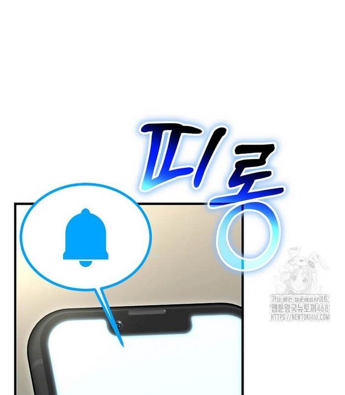 Thần Khí Huyền Thoại Của Người Chơi Thiên Tài: Chapter 21